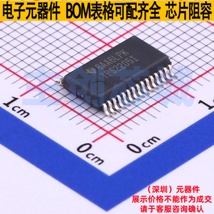 功率电子开关 TPS2205IDBR SSOP-30 TI/德州 电子元器件全新原装