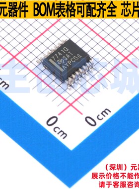 数字隔离器 ISO7741QDBQRQ1 SSOP-16 TI/德州 电子元器件全新原装