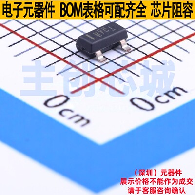 非易失性存储器(ROM) BQ2022ADBZR SOT-23 TI/德州 电子元件配单