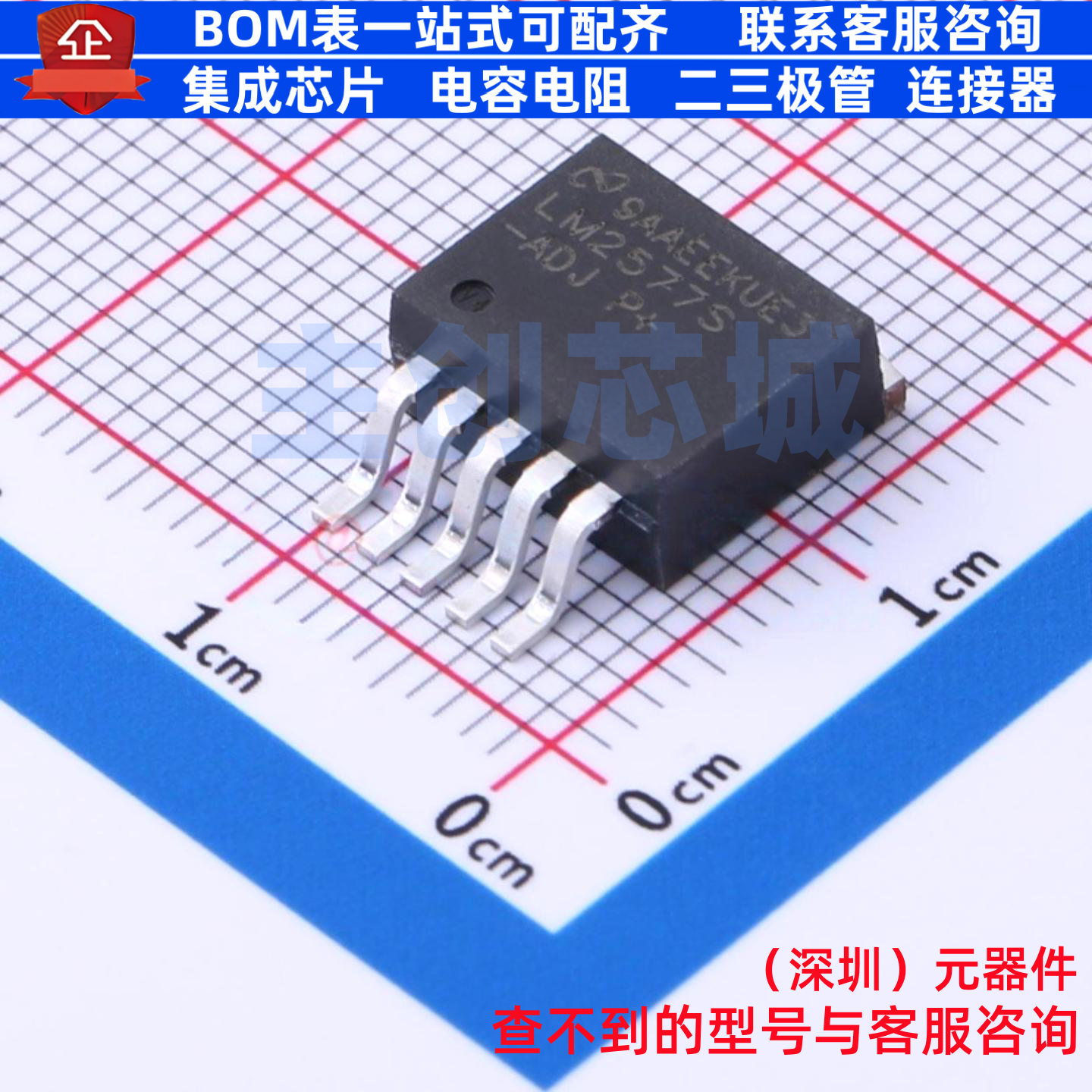 DC-DC电源芯片 LM2577S-ADJ/NOPB DDPAK(TO-263-5) TI/德州 原装