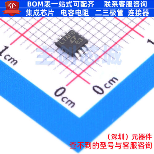 RMS-DC转换器 LTC1968IMS8#TRPBF MSOP-8 ADI(亚德诺) 电子元器件