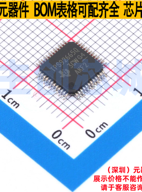 LED驱动 TPS92665QPHPRQ1 HTQFP-48 TI/德州 电子元器件全新原装