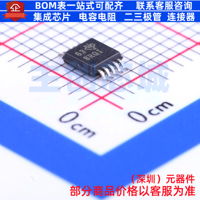 模数转换芯片ADC ADS1014IDGST VSSOP-10 TI/德州 电子元器件配单