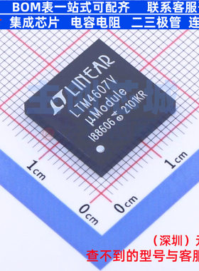 DC-DC电源模块 LTM4607EV#PBF LGA-141 ADI(亚德诺) 电子元件配单