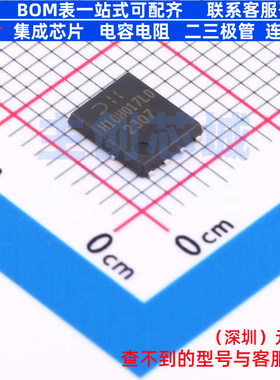场效应管(MOSFET) DMTH10H017LPD-13 PowerDI5060-8 DIODES(美台)