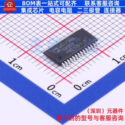 模数转换芯片ADC AD7738BRUZ-REEL7 TSSOP-28 ADI(亚德诺) 元器件