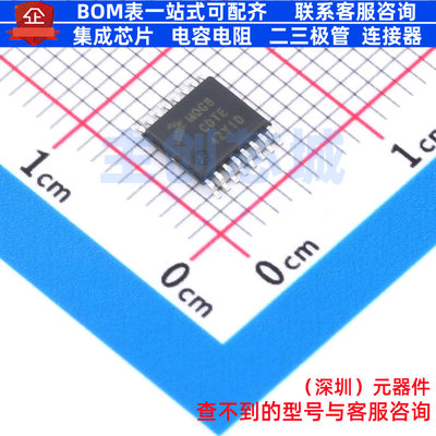 单片机(MCU/MPU/SOC) MC9S08QG8CDTER TSSOP-16 安世 电子元器件