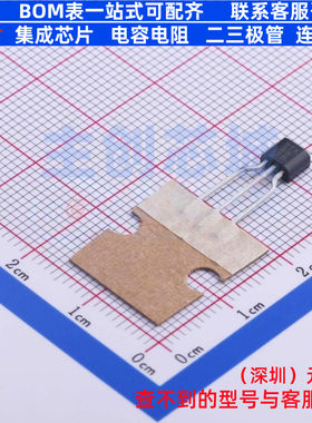 三极管(BJT) ZTX692BSTZ TO-92 DIODES(美台) 电子元器件全新原装