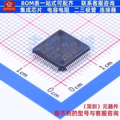 单片机(MCU/MPU/SOC) STM8L162R8T6 LQFP-64 意法半导体 全新原装
