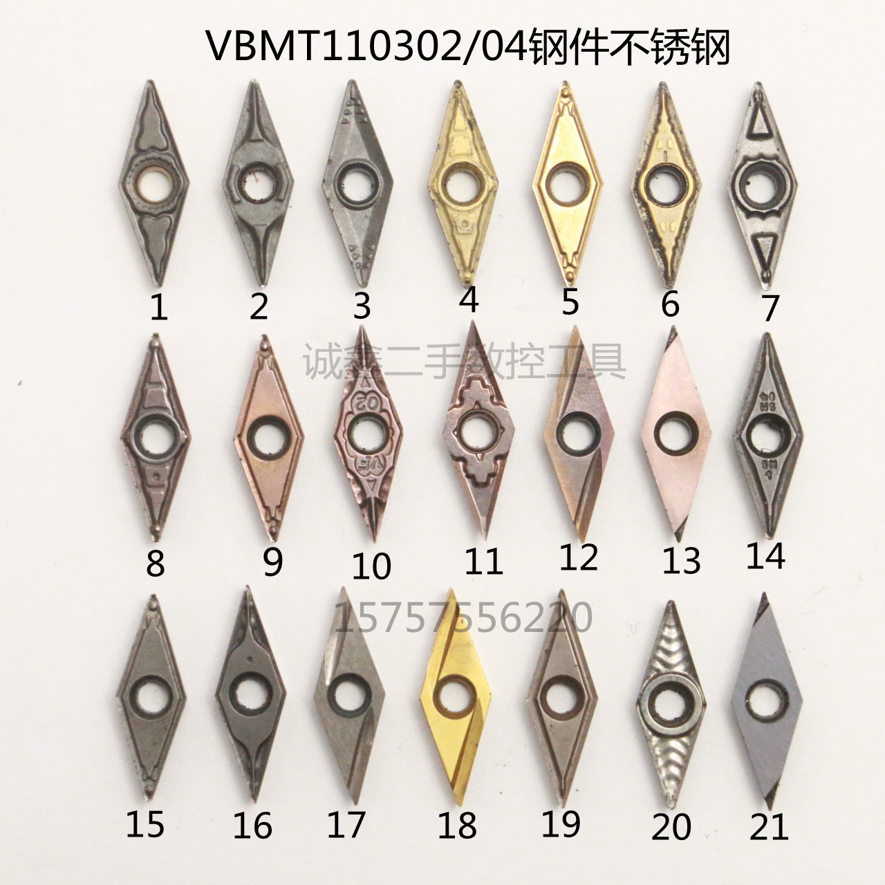 二手进口数控车小菱形刀片35度图片