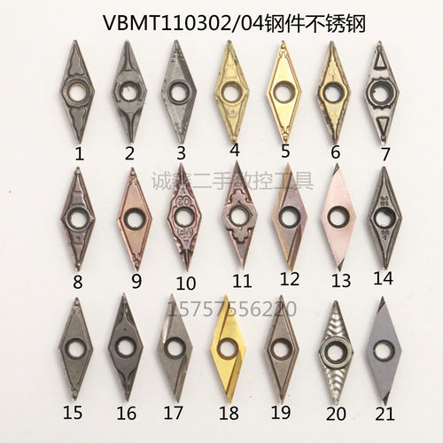 二手进口数控车小菱形刀片35度