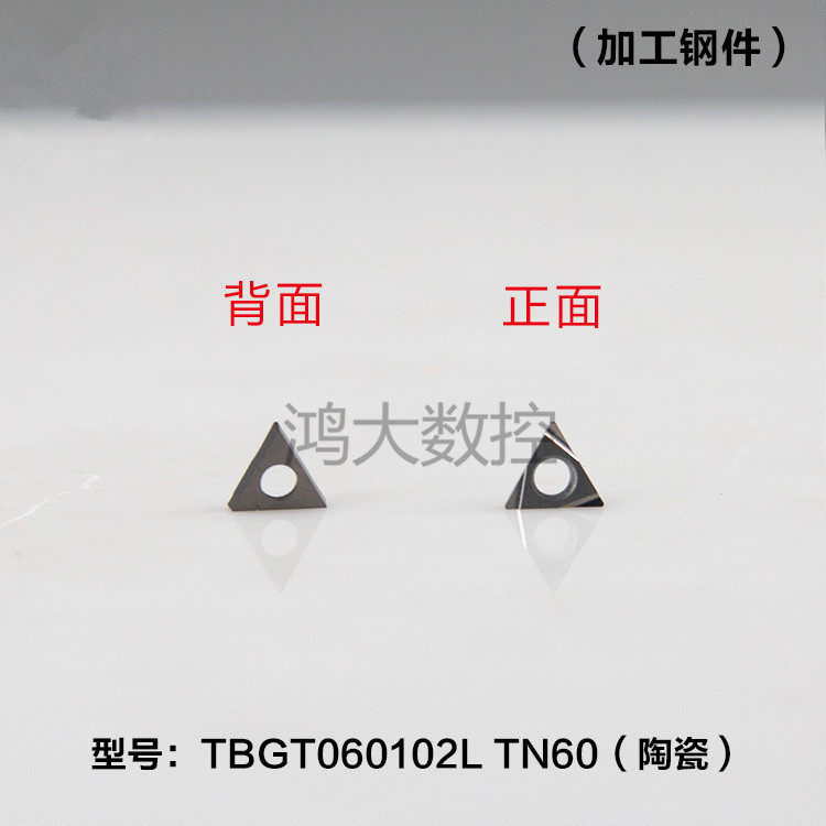 二手京瓷数控镗孔刀片 TBGT060102L/TBGT060104L-TN60-PR930