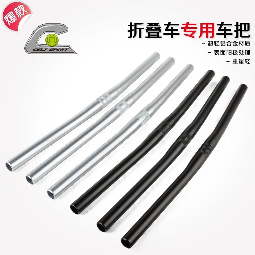 Guidon de vélo CELT SPORT - Ref 2332086 Image 1