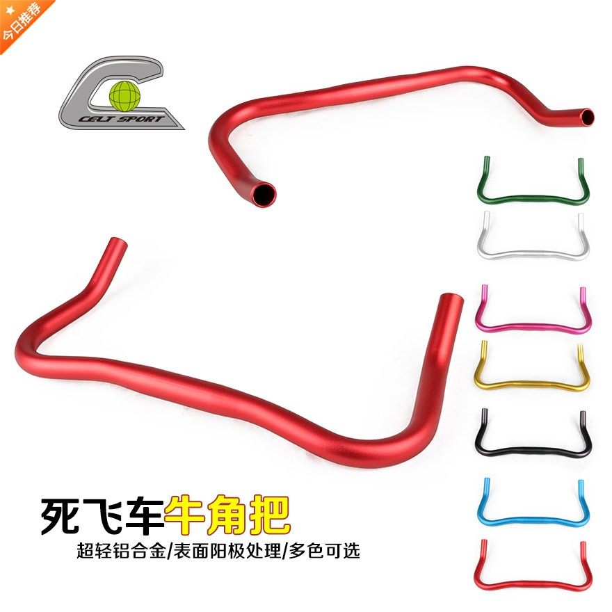 Guidon de vélo CELT - Ref 2332408 Image 1