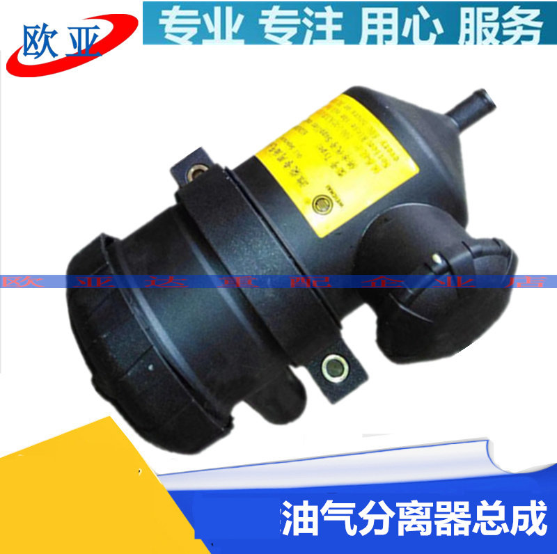 适配陕汽北奔废气滤芯612630060015油气分离滤芯潍坊柴WP12总成