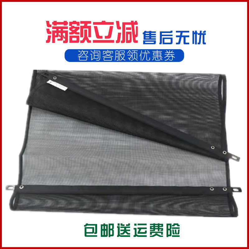 适用陕汽德龙新M3000X3000F3000水箱防虫网防尘网散热器防护网