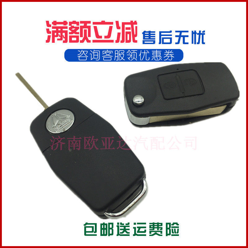 适用重汽豪沃汕德卡车启动钥匙