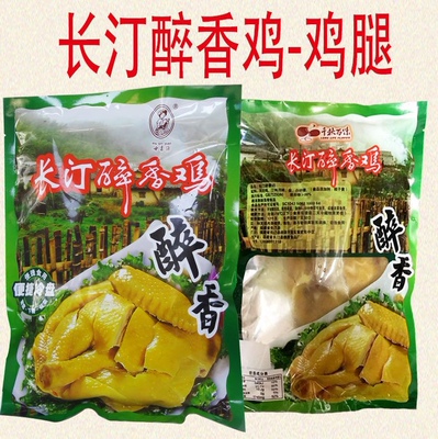 客家长汀河田鸡盐酒醉香大鸡腿盐酒鸡散养山上土鸡开袋加热即可食