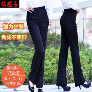 胖MM高腰直筒显瘦藏蓝色职业工作黑色加长厚弹力薄款 女大码 裤 西装