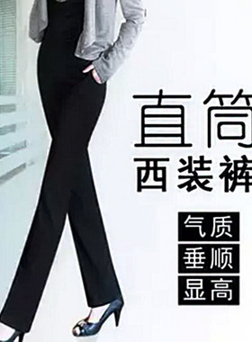 西裤女职业银行藏蓝色长裤黑色西装裤弹力工作制服女士直筒裤子厚