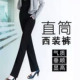 子厚 西裤 裤 女职业银行藏蓝色长裤 弹力工作制服女士直筒裤 黑色西装