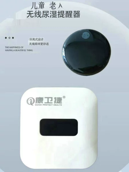 Товары от 新世纪连锁购物中心