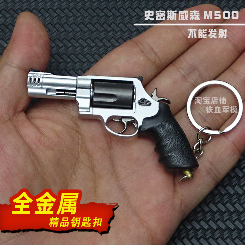 ●金属钥匙扣●精品系列