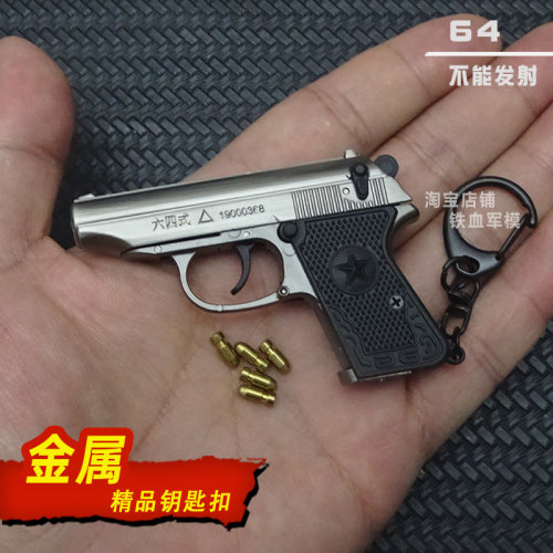 ●金属钥匙扣●抛壳●拆卸