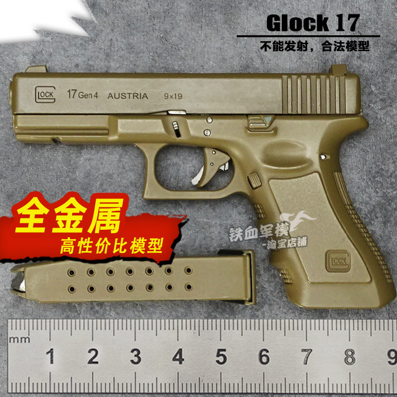 ●全金属●可拆卸●精品