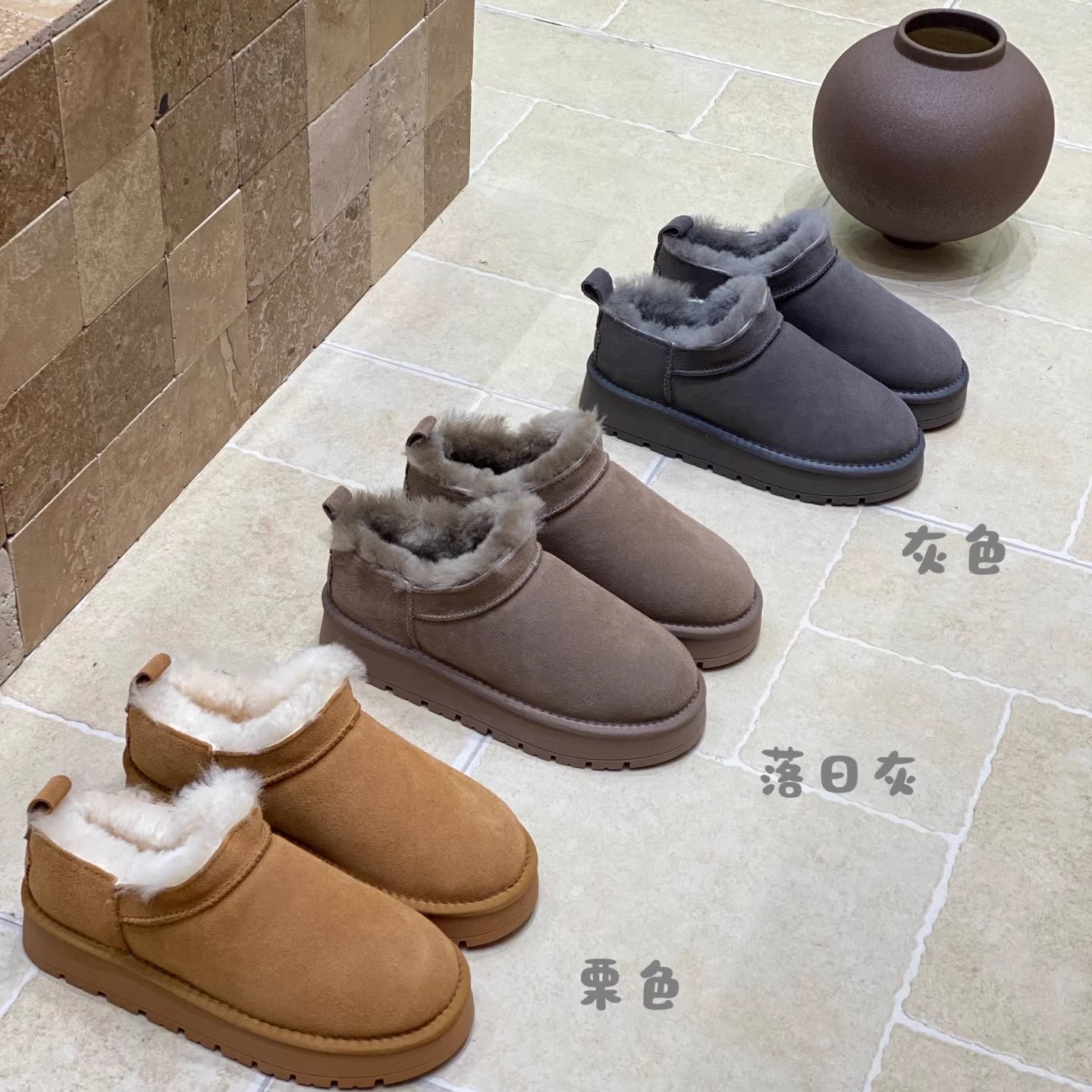 羊皮毛一体2025新款冬季加绒厚底