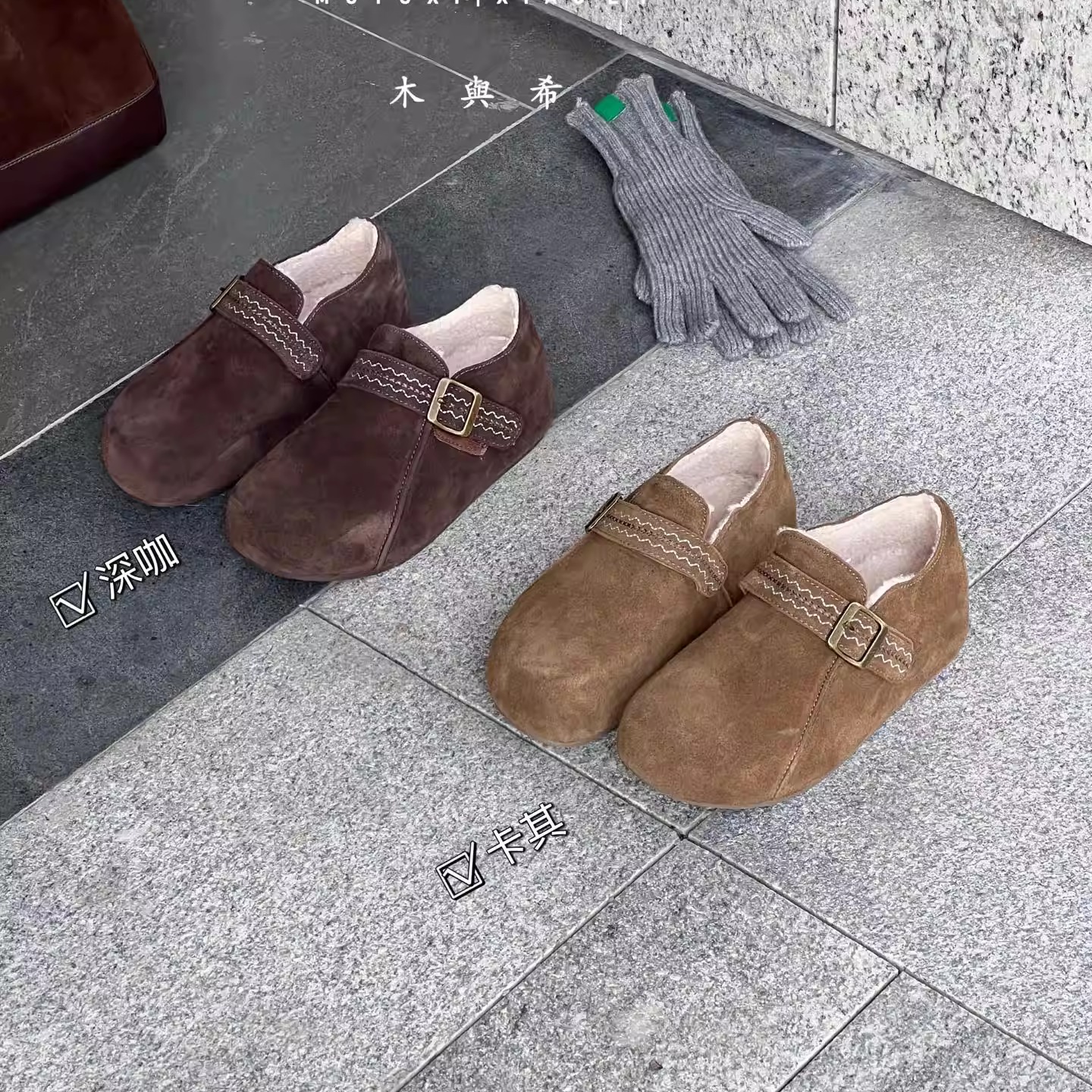 木与希秋冬季加绒勃肯鞋乐福鞋