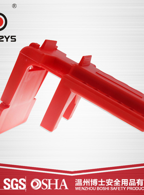 博士bs07a可调节球阀锁定安全锁具DN8-50球阀手柄锁配挂锁BD-F05A