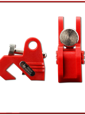 BR-8038多功能中小型断路器锁 BD-D200安全锁具断路器锁具BD-D142