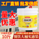 商用芝麻酱餐饮大桶串串香火锅蘸料麻辣烫冒菜拌面商用实惠益盛美