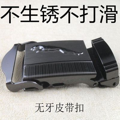 捷豹按压式无牙无孔航空自动卡扣