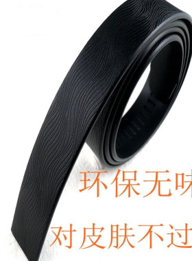 牛筋皮带男款自动扣裤带航空腰带