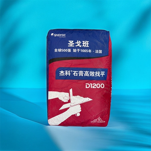 圣戈班腻子粉杰科成品腻子底层找平石膏面层家用高强耐水内墙腻子
