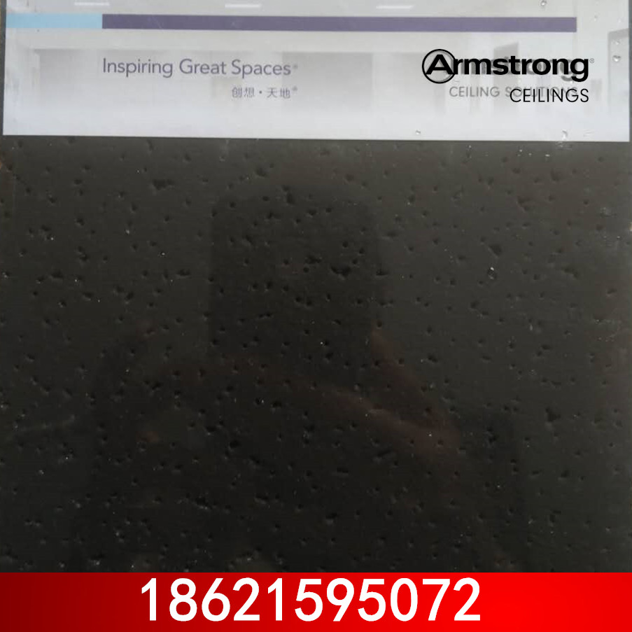 阿姆斯壮黑色影剧院矿棉天花板