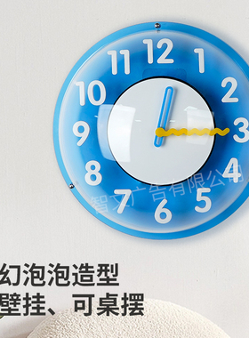 多彩泡泡挂钟亚克力网红家用客厅