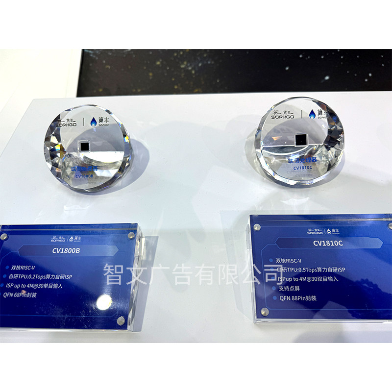 透明多边形钻石芯片展示架菱形底托展会摆台陈列架斜面说明介绍台