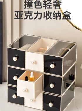 化妆品收纳盒桌面防尘梳妆台