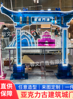 亚克力发光仿古建筑门头牌坊新中式屋檐房檐阁楼飞檐雕塑装饰定制