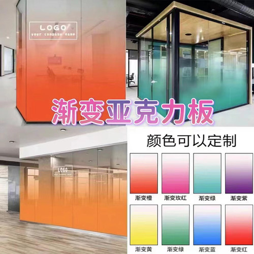 渐变色亚克力条纹石头纹加工定制
