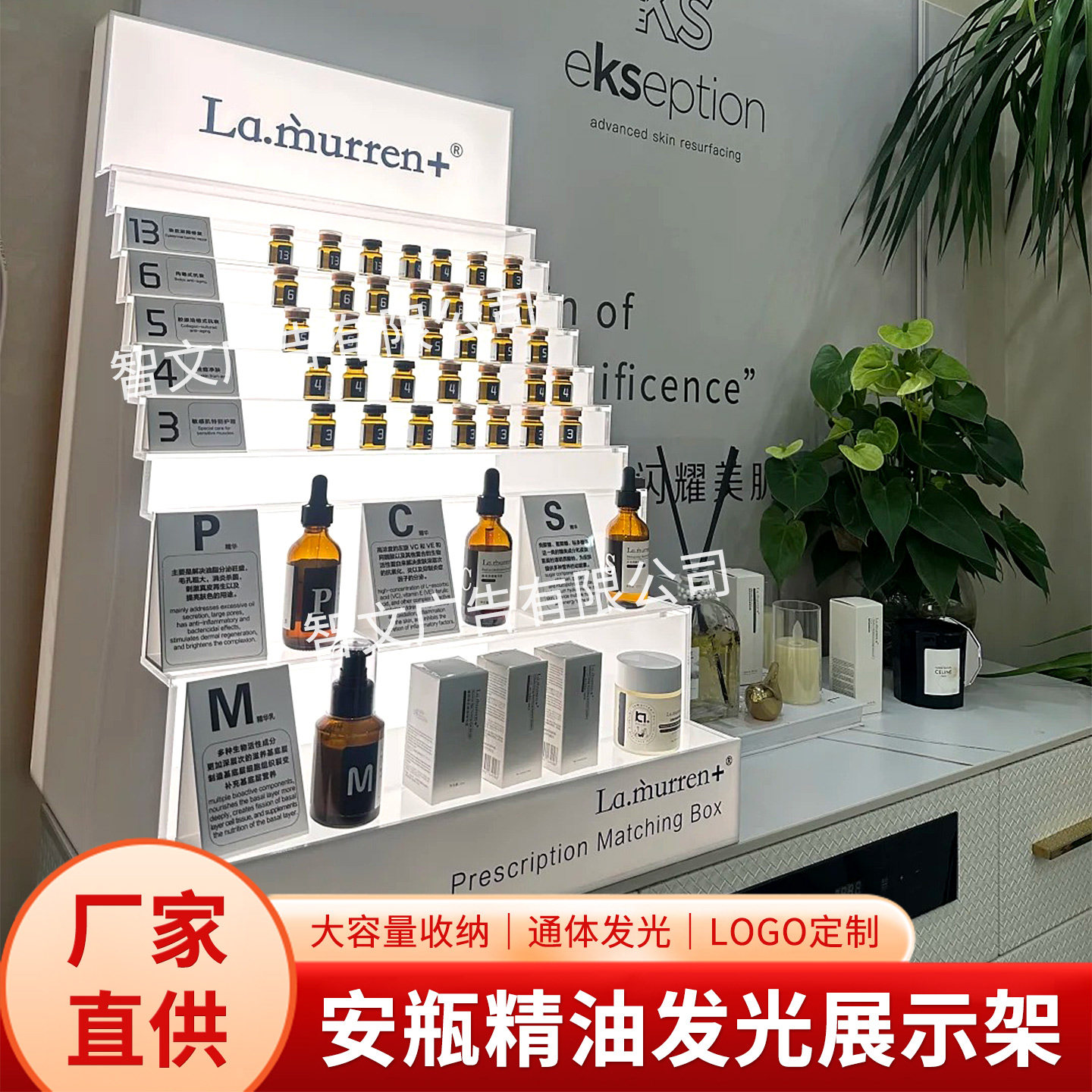 La murren亚克力发光透明水光针瓶收纳陈列柜冻干粉安瓶阶梯展架,商业/办公家具,展示柜/陈列柜/展示架/货柜,淘宝优惠券,粉丝福利购,淘宝优惠卷