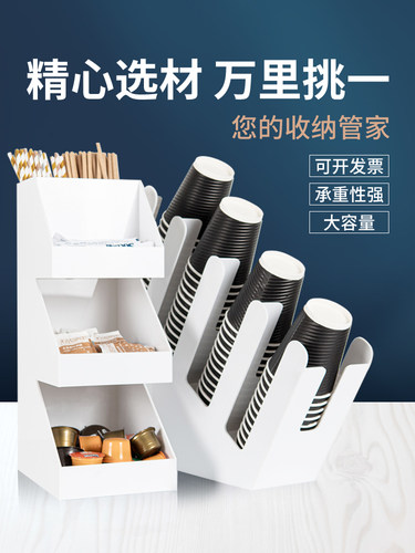 奶茶店纸杯收纳架杯盖整理盒