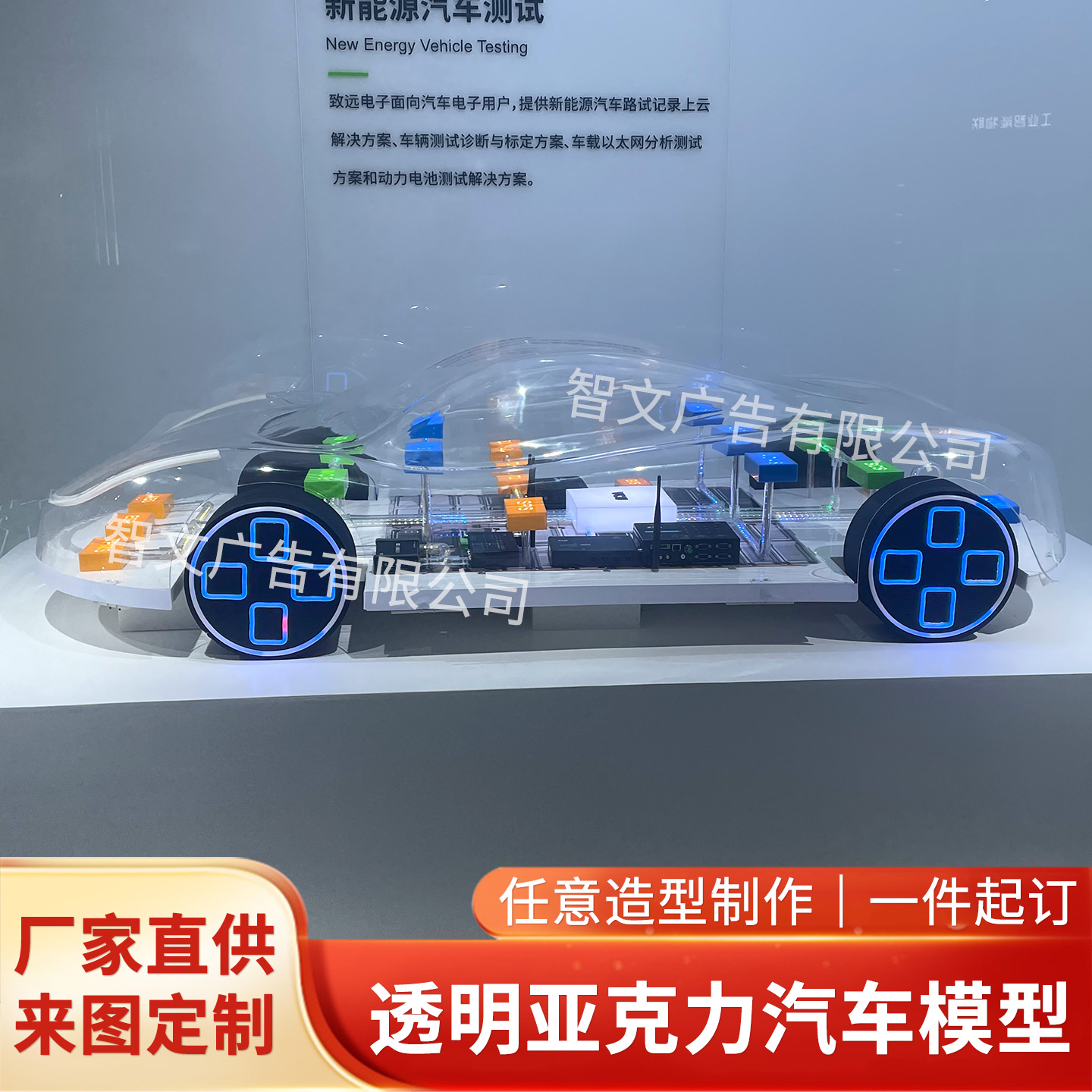 透明亚克力汽车内部结构车展模型