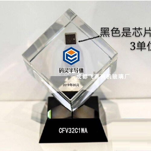 展会展览芯片架邮票古币陈列架