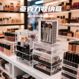亚克力桌面收纳化妆品收纳盒高级感梳妆台桌面防尘护肤品抽屉式盒