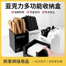 亚克力咖啡奶茶吸管盒纸巾杯套甜品勺子收纳架连锁餐饮店配套商用