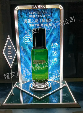 亚克力化妆品带灯展示架陈列置物